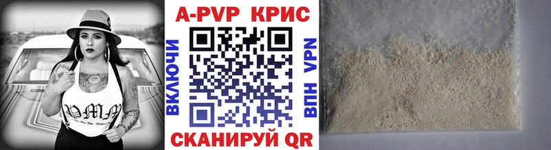 Названия наркотиков Беломорск Конопля  OMG зеркало  МЕФ  Cocaine  APVP 