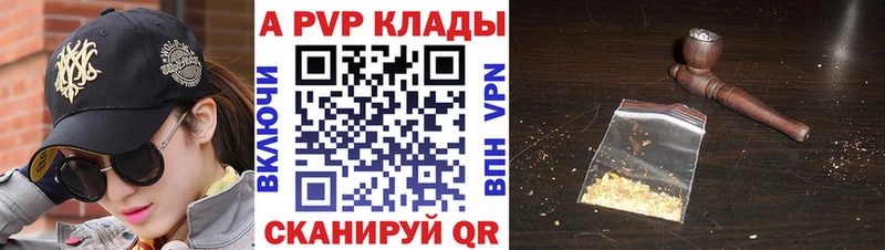 APVP Соль  Беломорск 
