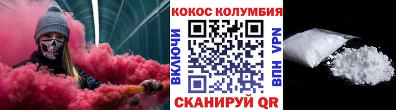 Cocaine Эквадор  mega онион  Беломорск 