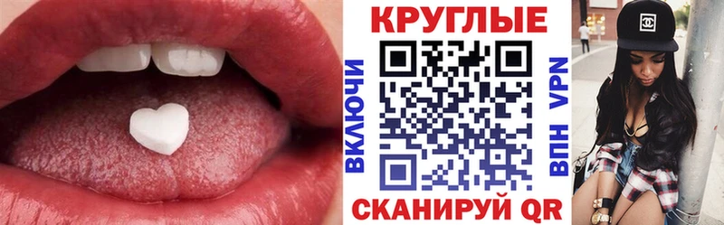 где купить наркоту  Беломорск  Ecstasy mix 