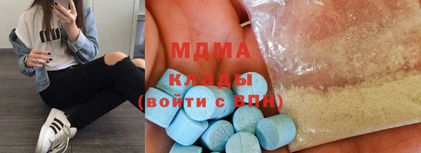 гидра Белоозёрский