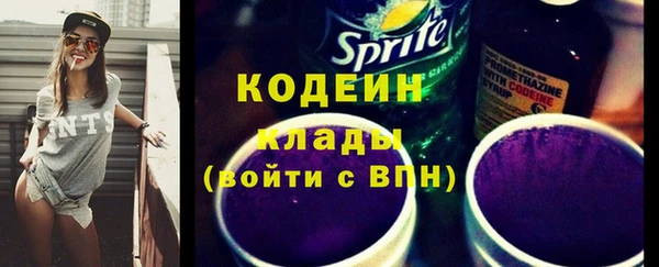 метадон Семилуки