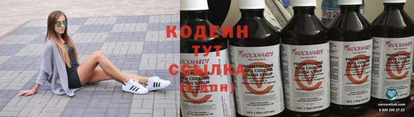 ALPHA-PVP Богородицк