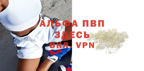 гидра Белоозёрский