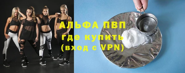 гидра Белоозёрский