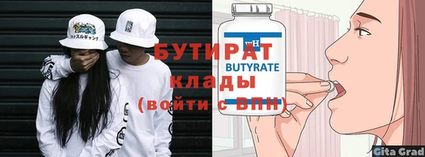 дистиллят марихуана Богданович