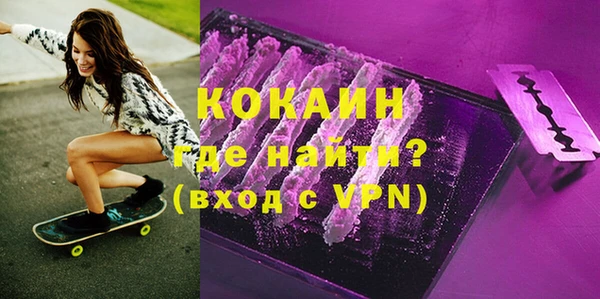 ALPHA-PVP Богородицк