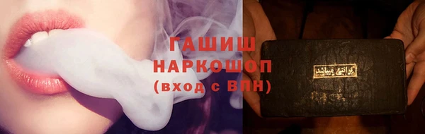 ALPHA-PVP Богородицк
