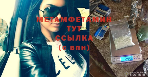 ешки Беломорск