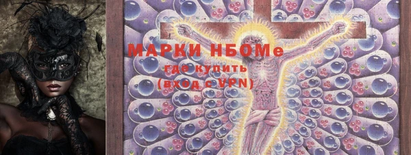 мяу мяу кристалл Богородск