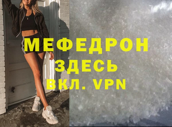 дистиллят марихуана Богданович