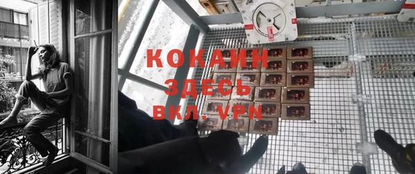 мяу мяу кристалл Богородск