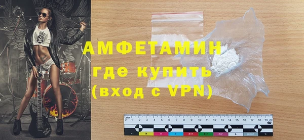 ALPHA-PVP Богородицк