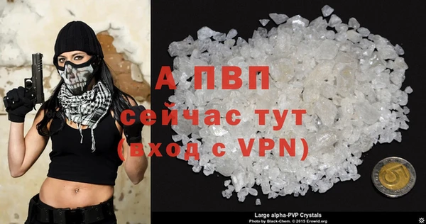 мяу мяу кристалл Богородск