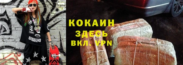 дистиллят марихуана Богданович