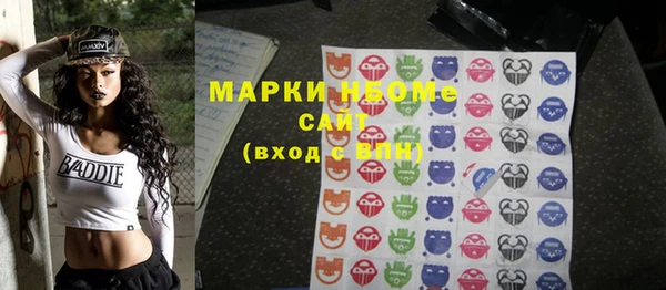 мяу мяу кристалл Богородск