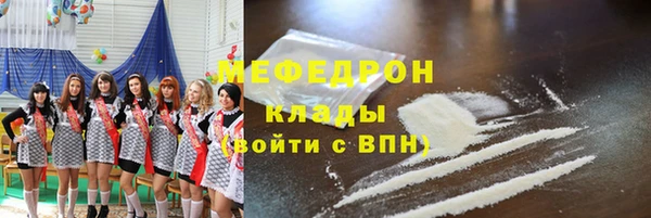 ешки Беломорск