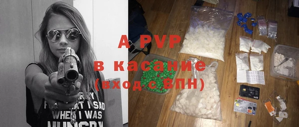 гидра Белоозёрский