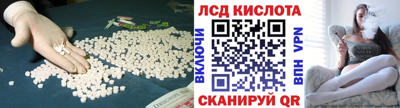 гидра   Беломорск  мориарти Telegram  ЛСД экстази ecstasy 