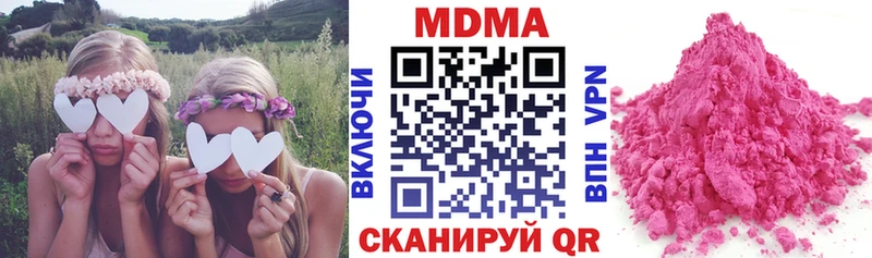 мега рабочий сайт  Беломорск  MDMA кристаллы  как найти  