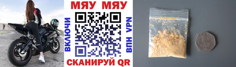 kraken вход  Беломорск  МЕФ mephedrone  дарнет шоп 