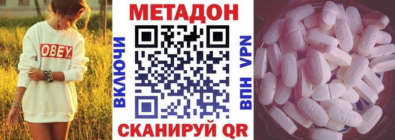 купить закладку  Беломорск  МЕТАДОН кристалл 