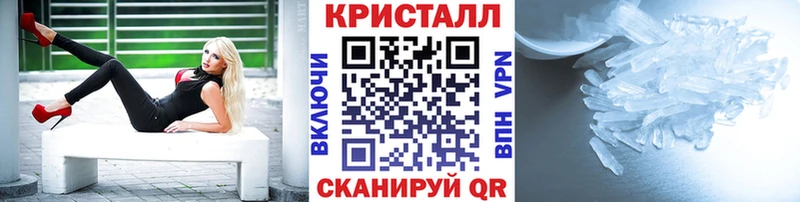 Метамфетамин пудра  shop формула  Беломорск 