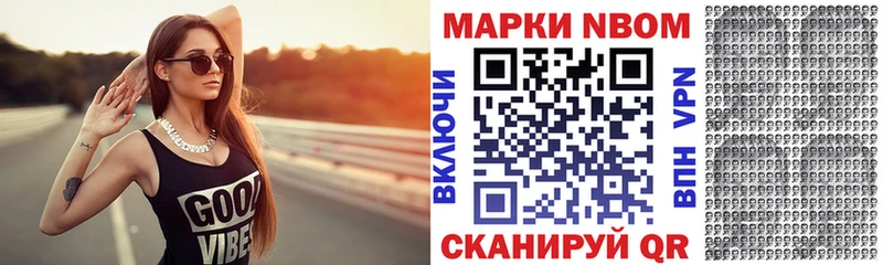 Наркотические марки 1,5мг  как найти   Беломорск 