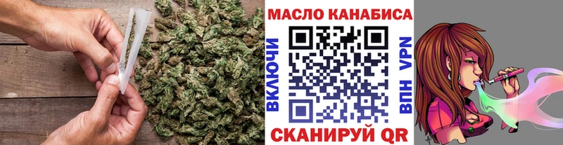 цена   Беломорск  ТГК жижа 